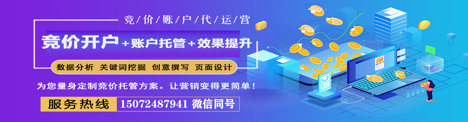 兰州百度怎么推广
