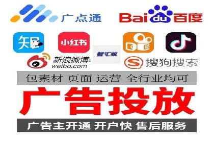 如何在竞争激烈的市场中成功投放信息流广告——XX公司经验分享