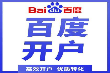 百度竞价广告费用如何计算？看这里几个经典案例