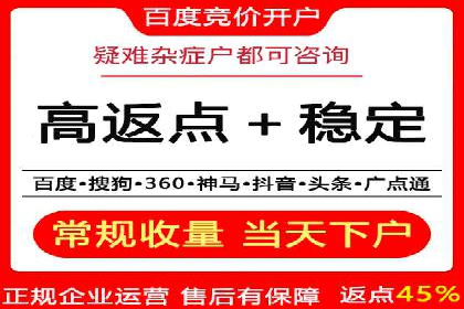 SEM专员在移动端广告的投放策略及案例