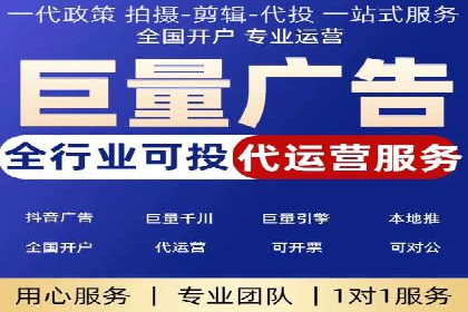 信息流开户返点实战：案例分享如何赚取更多返利